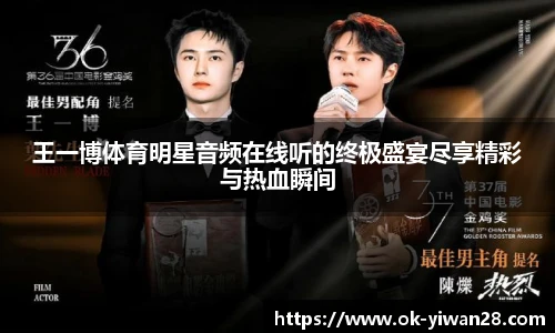 亿万28娱乐