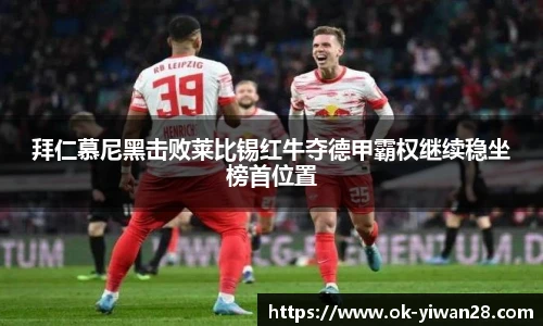 亿万28平台